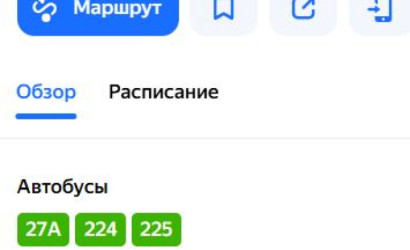 Купить дачу, Большие Косичи, Чернинский с/с, 6.86 соток. Фото 19
