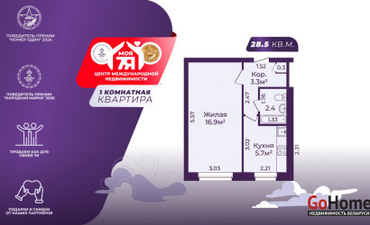 Купить 1-комнатную квартиру, Солигорск, Наруцкого ул., 1. Фото 1