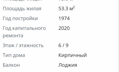 Купить 3-комнатную квартиру, Минск, ул. Кольцова, д. 32 (Советский район). Фото 6