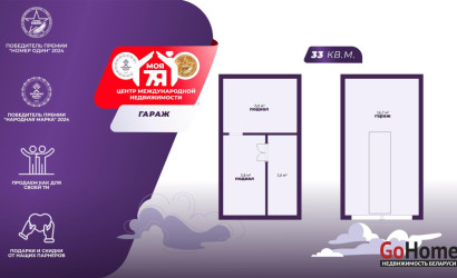 Продажа помещения, Минск, Асаналиева ул., 72/А,  33 кв.м.. Фото 1