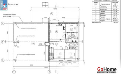Купить коттедж, Ратомка, Славянская ул., 15.16 соток. Фото 3