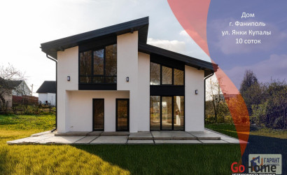 Купить дом, Фаниполь, Купалы ул., 10 соток. Фото 1