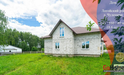 Купить дом, Чуденичи, Центральная ул., 18.6 соток. Фото 1