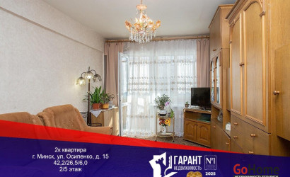Купить 2-комнатную квартиру, Минск, Осипенко ул., 15 (Центральный район). Фото 1