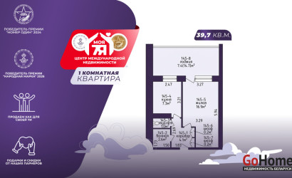 Купить 1-комнатную квартиру, Минск, Маяковского ул., 16 (Ленинский район). Фото 1