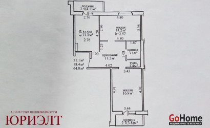 Купить 2-комнатную квартиру, Витебск, Медицинская, 3А. Фото 21