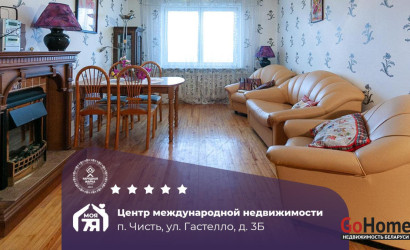 Купить 4-комнатную квартиру, Чисть, Гастелло ул., 3/Б. Фото 1