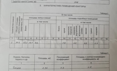 Купить 2-комнатную квартиру, Барановичи, Советская 108. Фото 12