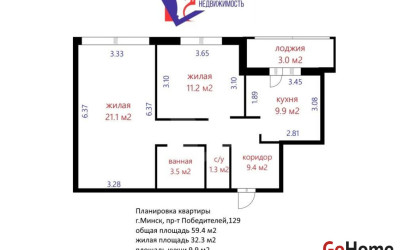Купить 2-комнатную квартиру, Минск, Победителей просп., 129 (Центральный район). Фото 32