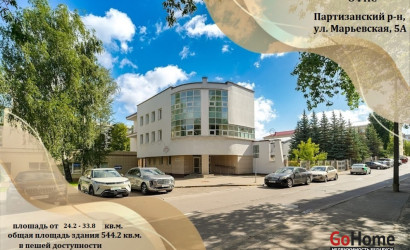 Аренда офиса, Минск, ул. Марьевская, д. 5А, от 24.2 до 33.8 кв.м.. Фото 1