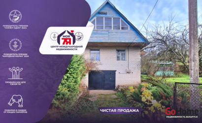 Купить дом в деревне, Маяк, 9.02 соток. Фото 1