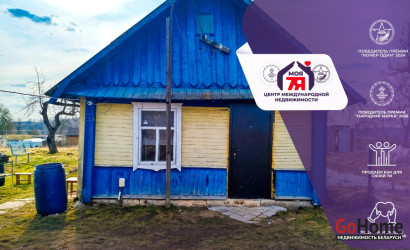 Купить дом, Вязань, Центральная ул., 17 соток. Фото 3