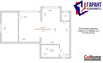 Купить 2-комнатную квартиру, Минск, Левина ул., 2 (Октябрьский район). Фото 22