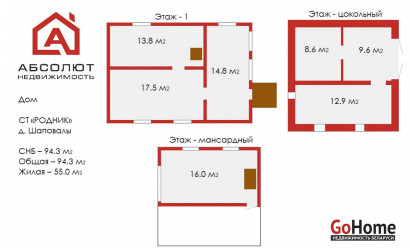 Купить дачу, СТ Родник, 6.04 соток. Фото 23