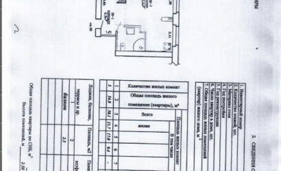 Купить 3-комнатную квартиру, Слуцк, Гагарина. Фото 17