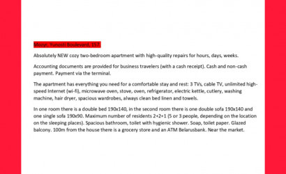 Снять 2-комнатную квартиру на сутки, Мозырь, бульвар Юности, д.157. Фото 14