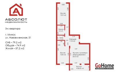 Купить 3-комнатную квартиру, Минск, Нововиленская, 51 (Центральный район). Фото 31