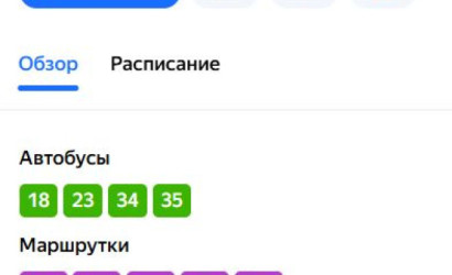 Купить дачу, Брест, ул. Кобринская, 8.27 соток. Фото 20