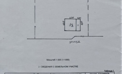 Купить дачу, Дубрава-2002, 6.28 соток. Фото 13