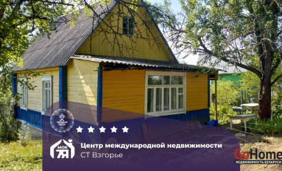 Купить дом в деревне, ВЗГОРЬЕ, 5.4 соток. Фото 1