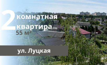 Купить 2-комнатную квартиру, Брест, Луцкая ул.. Фото 1