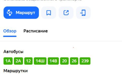 Купить дом, Брест, ул. Жукова, 11.95 соток. Фото 17