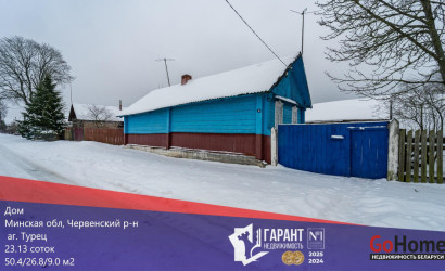 Купить дом, Турец, 23.13 соток. Фото 6