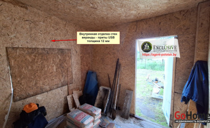 Купить дом, Полоцк, Вашнева ул., 16, 7 соток. Фото 11