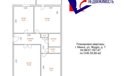 Купить 3-комнатную квартиру, Минск, Жудро ул., 7 (Фрунзенский район). Фото 1