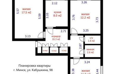Купить 3-комнатную квартиру, Минск, Кабушкина ул., 98 (Заводской район). Фото 1