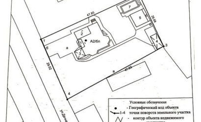 Купить дом, Голынка, Дачная ул., 73, 13.42 соток. Фото 41