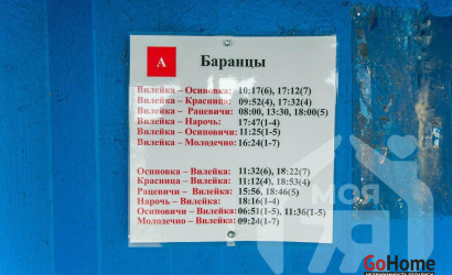 Купить дом, Баранцы, Советская ул., 25 соток. Фото 25