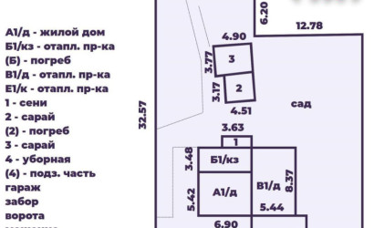 Купить дом, Минск, Собинова ул., 7.35 соток. Фото 26