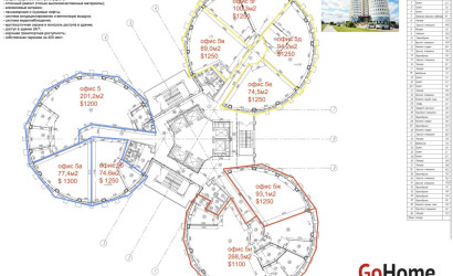 Продажа офиса, Минск, Домбровская, 9,  1072.8 кв.м.. Фото 2
