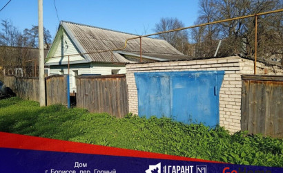 Купить дом, Борисов, Горный пер., 7.4 соток. Фото 12