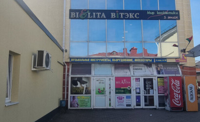 Продажа торгового помещения, Барановичи, Советская ул., 90/А,  от 835.5 до 1200.6 кв.м.. Фото 1