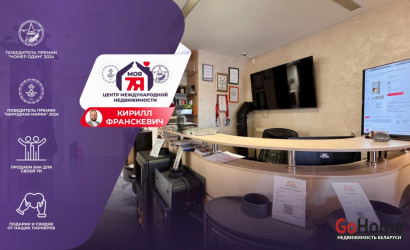 Продажа торгового помещения, Минск, Неманская ул., 2,  134.4 кв.м.. Фото 1