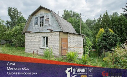 Купить дом в деревне, Загорье, 5.63 соток. Фото 1
