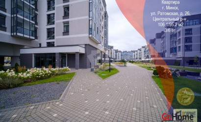 Купить 4-комнатную квартиру, Минск, Ратомская ул., 26 (Центральный район). Фото 1