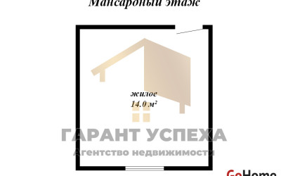 Купить дом, Брест, ул. Карла Либкнехта, 1.77 соток. Фото 19