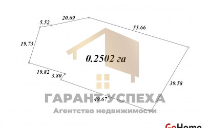 Купить дом, Черни, Чернинский с/с, 25.02 соток. Фото 20