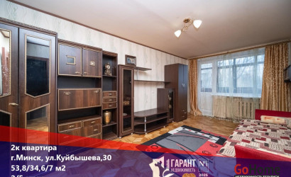 Купить 2-комнатную квартиру, Минск, Куйбышева ул., 30(Советский район). Фото 1