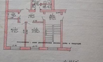 Купить 3-комнатную квартиру, Говяды, Школьная 158. Фото 12
