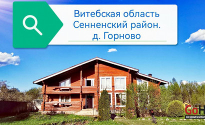 Купить коттедж, Горново, 25 соток. Фото 5