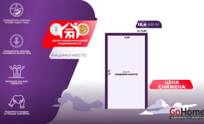 Продажа помещения, Минск, Дзержинского просп., 19,  15.4 кв.м.. Фото 1