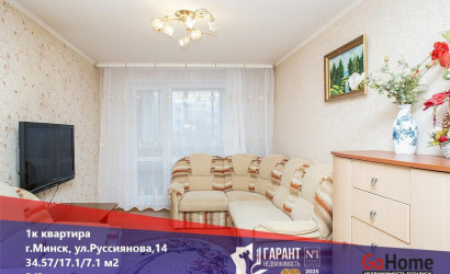 Купить 1-комнатную квартиру, Минск, Руссиянова ул., 14 (Первомайский район). Фото 1