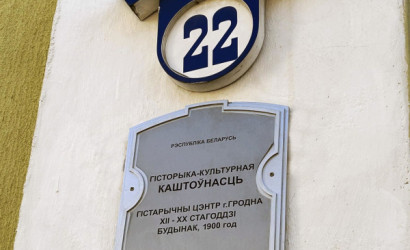 Купить 2-комнатную квартиру, Гродно, Городничанская, 22. Фото 6