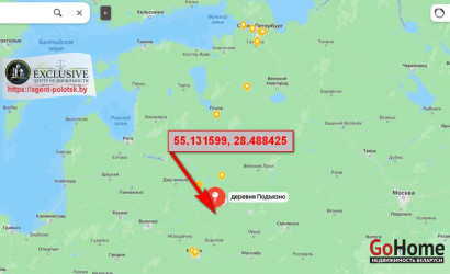 Купить дом, Подъязно, Советская ул., 2, 25 соток. Фото 11