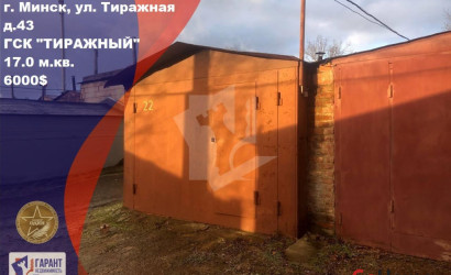Продажа помещения, Минск, Тиражная ул., 43,  17 кв.м.. Фото 1
