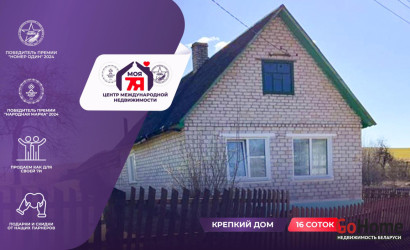 Купить дом, Большая Мысса, 16 соток. Фото 1